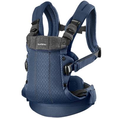 Baby carrier harmony (3D mesh)